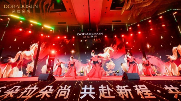 向美而行 聚力焕新 朵拉朵尚2026年会圆满举办 启幕国货美妆新征程