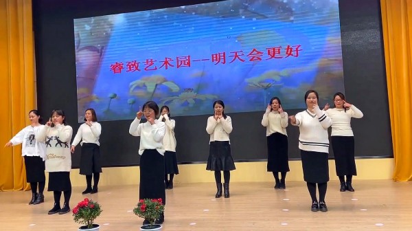明天会更好手语舞，手语舞，明天会更好手语！