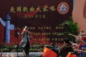 畲乡三月三《激情广场》