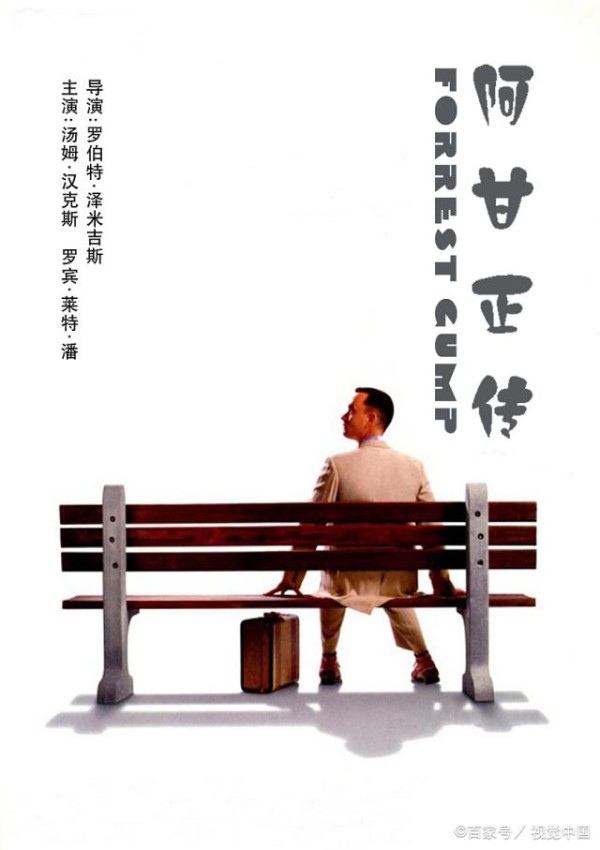 大学生必看的十部励志影视