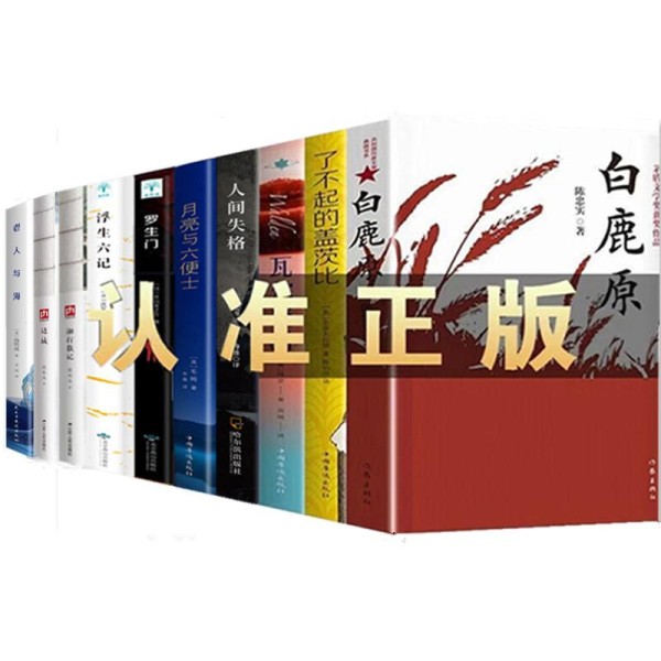 在快节奏生活中渴望心灵滋养？五本经典读物内行强推，助你拓宽知识边界，点亮智慧人生，让书香真正弥漫满屋！