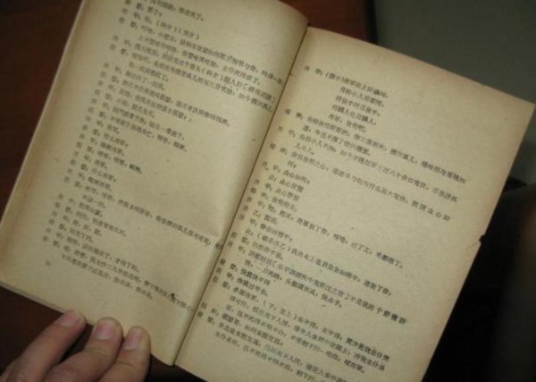 剧本创作过程解析：从文字到影像的艺术之旅