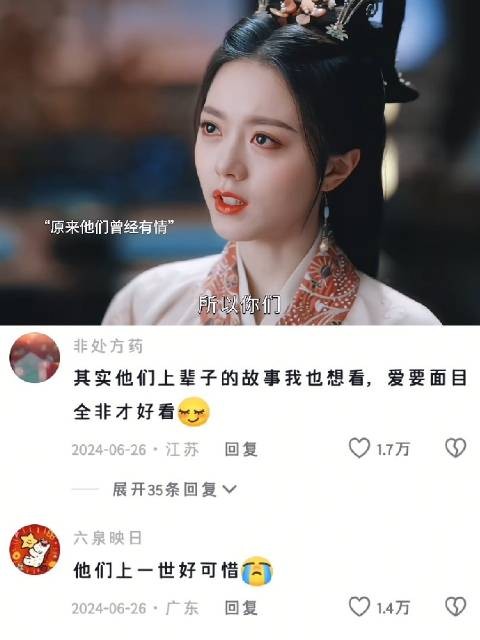 裴文宣兑现李蓉所有承诺，度华年电视剧引关注