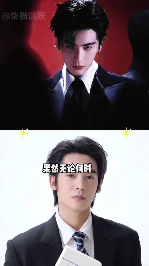 仅两年再看四大才子，张凌赫新剧双平台爆火，于适再创人生角色