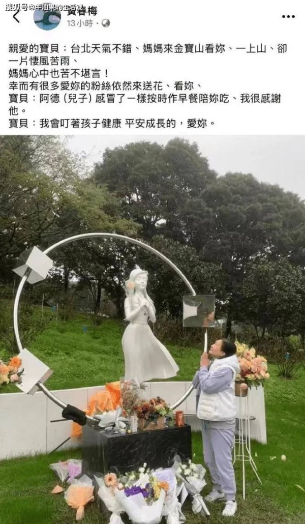 S妈喊具俊晔“儿子”，却对外孙说“盯着”：迟来的深情，我看腻了