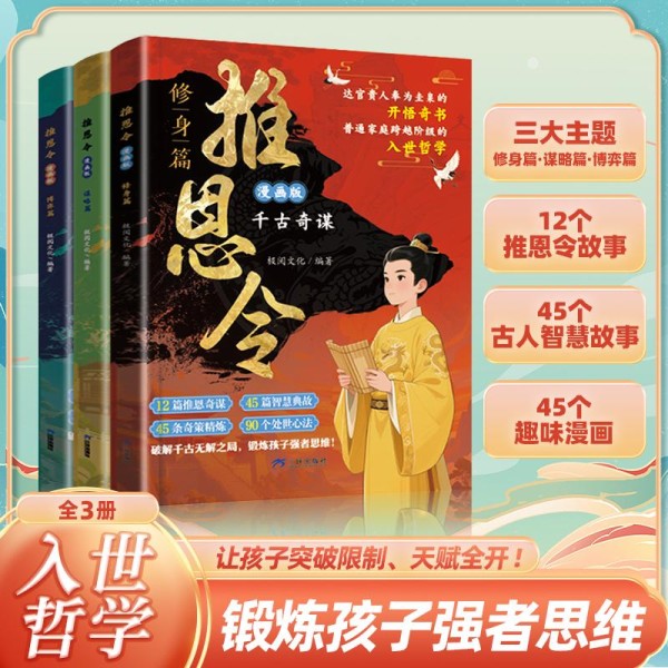 治愈系手账本：用纸笔温柔记录生活的仪式感