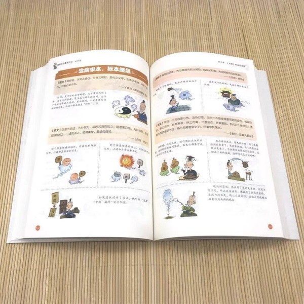 治愈系手账本：记录生活的艺术与温度