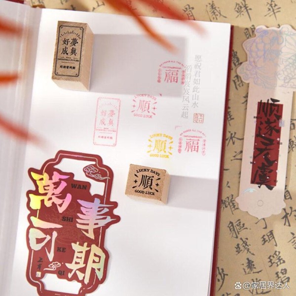 少年伴手帐哪个系列质量好？寻找适合你的文具选择