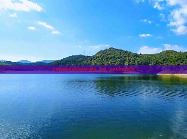 柳州去张家界武陵源自由行