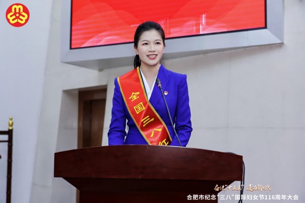 我校校友路政荣获“全国三八红旗手”称号