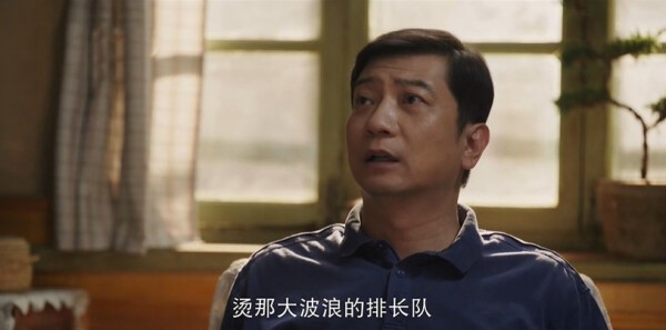 好好的时光第22集剧照