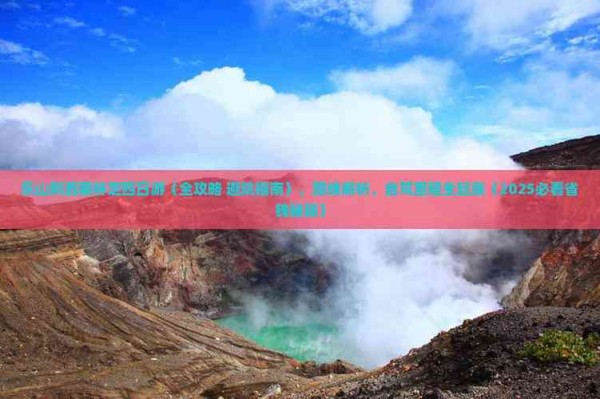 乐山到西藏林芝四日游