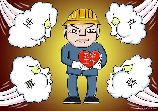 各类应急处置措施