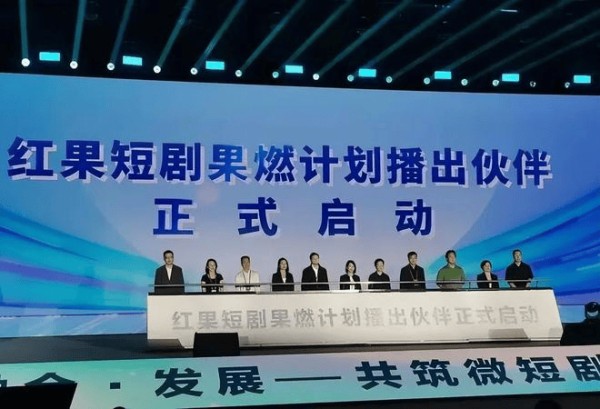红果短剧多个项目暂停,短剧这么快就不挣钱了吗?