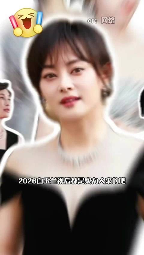 白玉兰视后之争杨幂杨紫或迎85后首冠