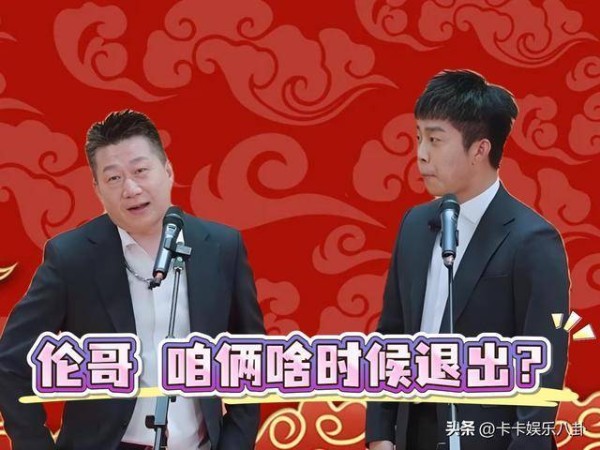 德云社目前真实现状！很多人都在犹豫是去是留，老郭为啥还要招人