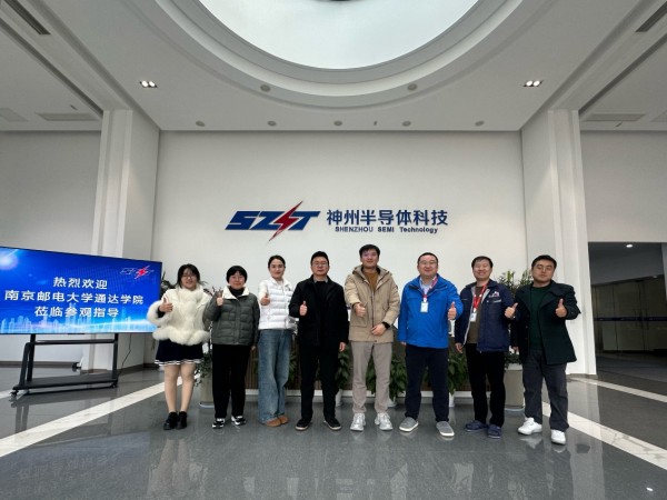 【访企拓岗】学院赴神州半导体开展“访企拓岗促就业”专项活动