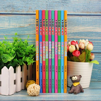 养成记全10册三年级课外书3-6年级儿童成长励志书籍小故事大道理8-12岁儿童读物四五六年级小学生课外阅读书籍好习惯养成 