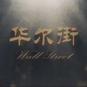 360.赵老师【经典】：格局学员信念守则十条=感谢赵老师！声音免费在线播放