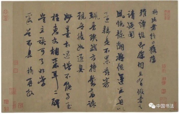 有米芾之意——元代袁桷行书作品《雅谭帖》欣赏