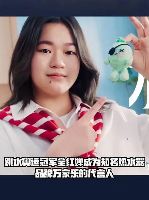 全红婵127天未训练被指发胖，新造型引热议