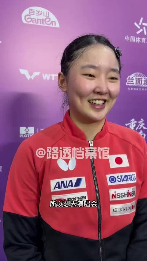 张本美和透露假期计划，期待日韩演唱会