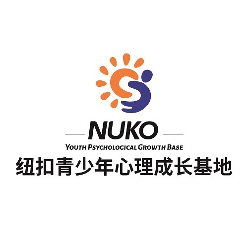 纽扣青少年心理成长基地Logo