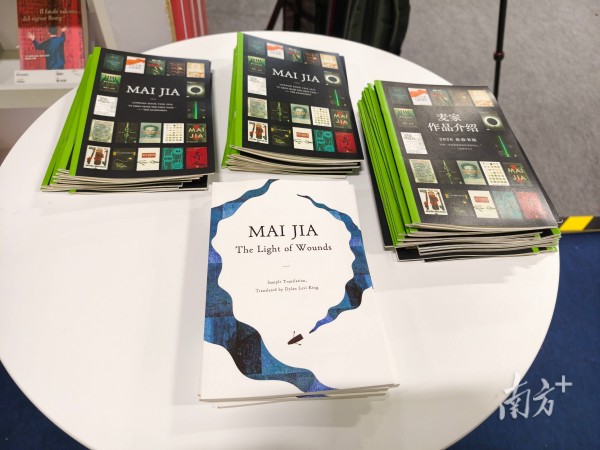 接棒讲述中国故事！麦家《人间信》英文样章亮相伦敦书展