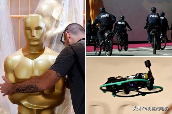 史上最严安保！奥斯卡红毯被重兵包围