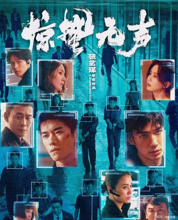 《惊蛰无声》与《镖人》票房旗鼓相当，评分却差距悬殊