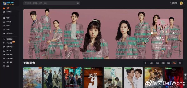 影视迷的天堂！8个免费影视资源网站大推荐