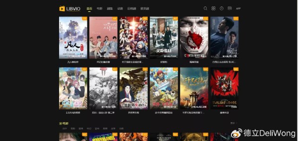 影视迷的天堂！8个免费影视资源网站大推荐