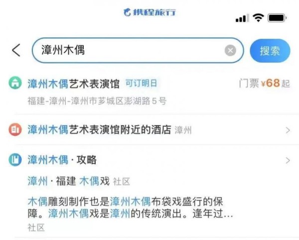 2025漳州木偶艺术展示馆开馆时间