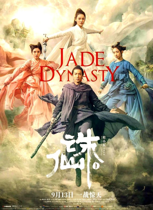 电影放映时间全面指南