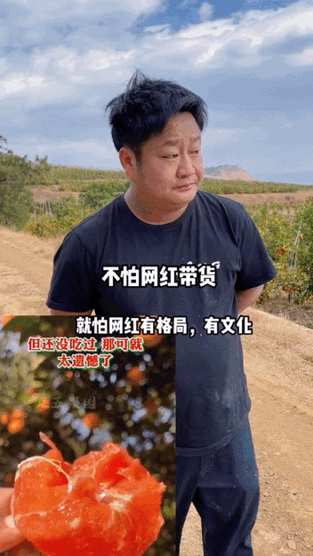 真的贾同学：网红石榴哥回应网友不要给他刷礼物，他说他看不上刷的那点钱，因为他比大多数人都有钱！
网友：不怕网红卖货就怕有格局有文化！
头条热榜
➡因卖石榴飚流利的英语与外国人交流的一段视频而走红网络的石榴哥金国伟近期在直播间直播的时候语出惊人，但是却得到了网友的一致点赞。

➡石榴哥说：网上有些人看到那些漂亮的美女，就刷礼物，恨不得把房子卖了也得刷，他之所以不打PK，是因为自己比多数网友都有钱，也...