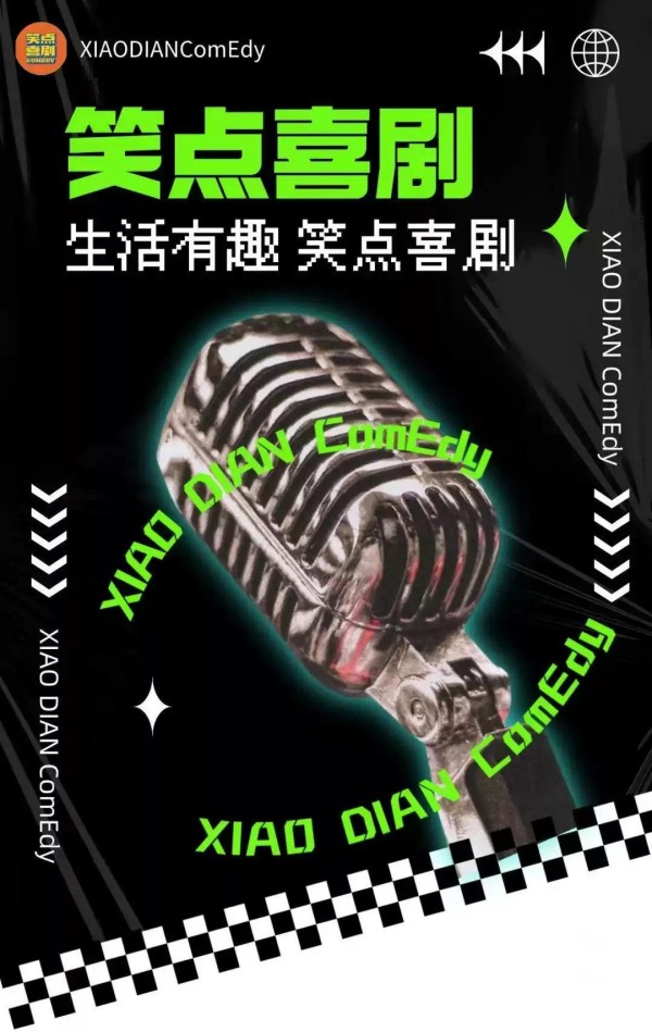 [西安]笑点喜剧脱口秀｜吴优。库里领衔｜西安爆笑拼盘秀｜周六沉浸式交友互动专场「西安」