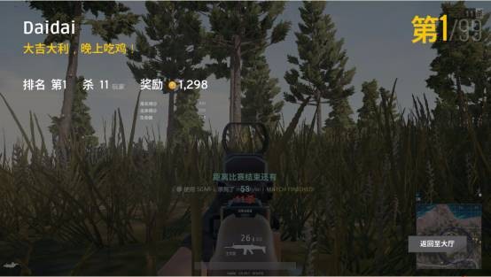 饥饿游戏绝地求生，在数字世界中的生存智慧