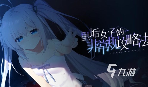 高人气的攻略游戏排行榜 2026经典的攻略游戏有哪些