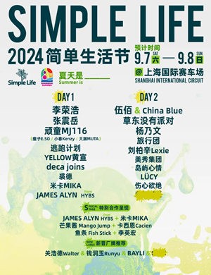 2025上海简单<a target=