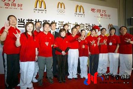 麦当劳推出均衡<a target=