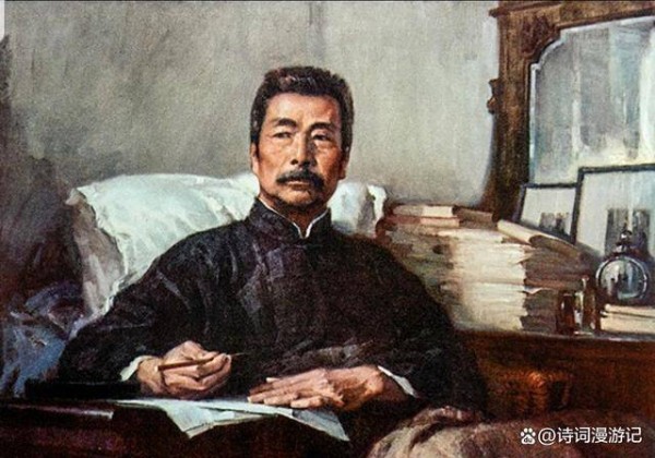 鲁迅著名的失恋诗，初读捂嘴笑，再读捧腹大笑，却忍不住一读再读