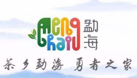 西双版纳的地名趣事,异域的傣泐文化