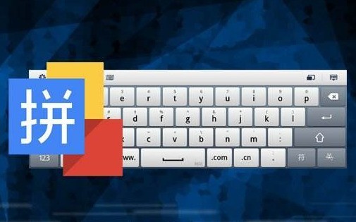 【微软拼音输入法下载 官方最新版】微软拼音输入法 14.0.5800.1000