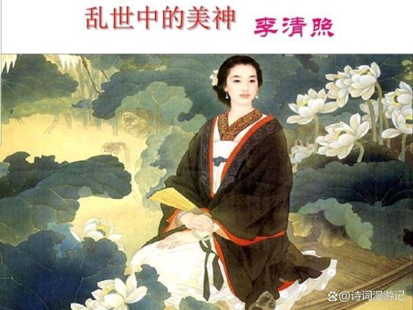 千古第一才女李清照，7首诗词写尽一生悲欢离合，百读不厌