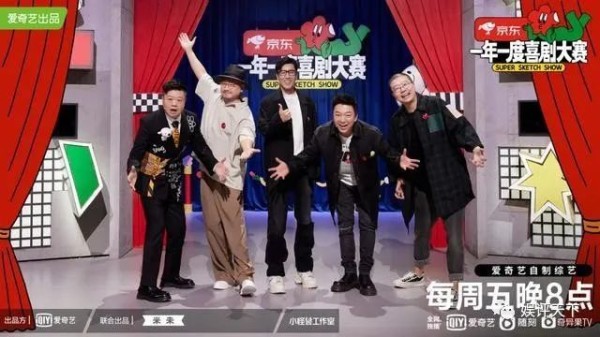 《一年一度喜剧大赛》:喜剧新人井喷式爆发,六大喜剧组合最令人难忘!