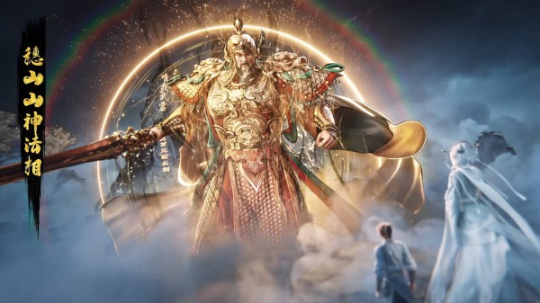 《剑来》穗山山神何境界？中土五岳之首，浩然天下最强山神