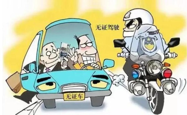 【安全常识】这些道路交通安全常识，请查收！