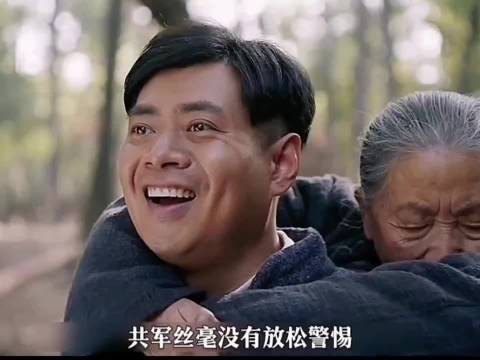 男人带老母亲逃难，不料一个举动暴露身份
