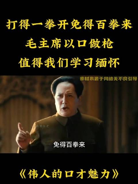 伊朗反击行动印证教员战略智慧