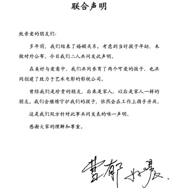 姚晨官宣离婚不到24小时，恶心的一幕发生，评论区全是冷嘲热讽